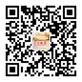 企業擺賬網聯系微信